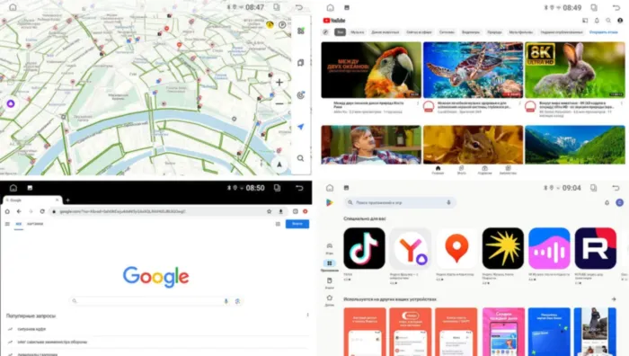 FarCar для Honda Civic на Android (DX132M)
