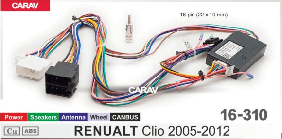 CARAV 16-310