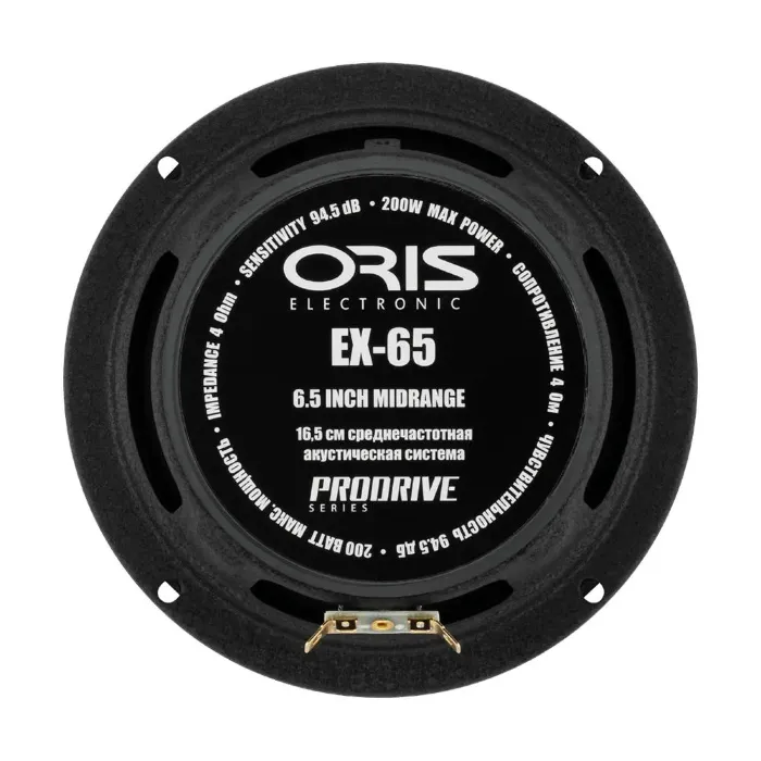 ORIS ELECTRONICS ProDrive EX-65
