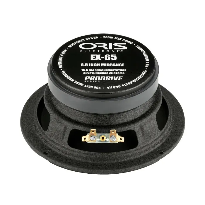 ORIS ELECTRONICS ProDrive EX-65