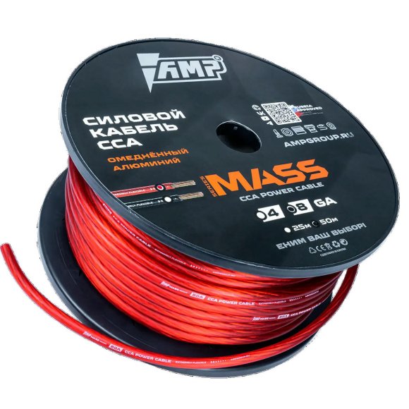 AMP MASS 8Ga CCA Extremely flexible Красный алюминий