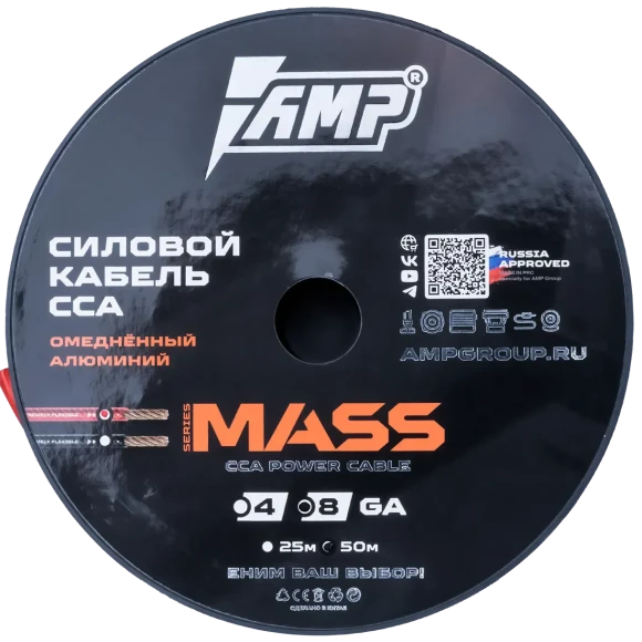AMP MASS 8Ga CCA Extremely flexible Красный алюминий