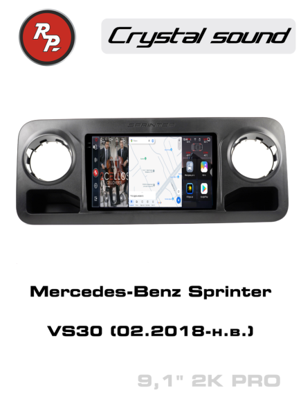 Redpower 85368PRO 10 дюймов для Mercedes-Benz Sprinter VS30 (02.2018-н.в.)