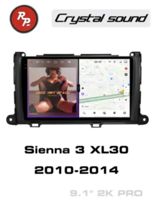 RedPower 85170PRO 9 дюймов для Toyota Sienna 3-поколение XL30 (01.2010-09.2014)