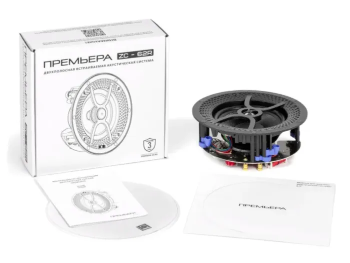 Premiera ZC62R