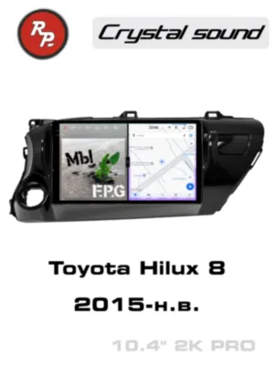 RedPower 85186PRO для Toyota Hilux 8-поколение AN120 (05.2015-н.в.)