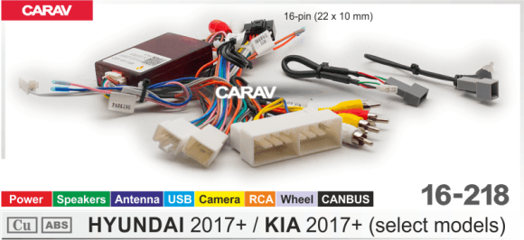 CARAV 16-218