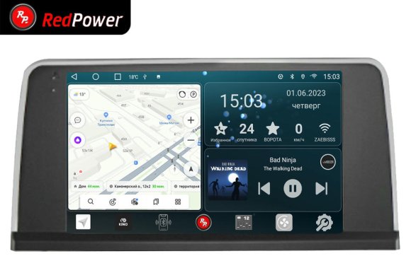 RedPower 70079 для BMW 3-серия 6-поколение F30 (05.2012-10.2015)