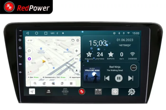 RedPower 70007 для Skoda Octavia A7 3-поколение (12.2012-11.2020)