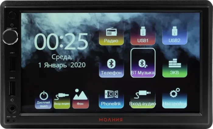 УРАЛ МОЛНИЯ МАС-МЛ 413