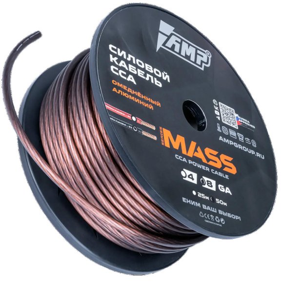AMP MASS 8Ga CCA Extremely flexible Черный алюминий