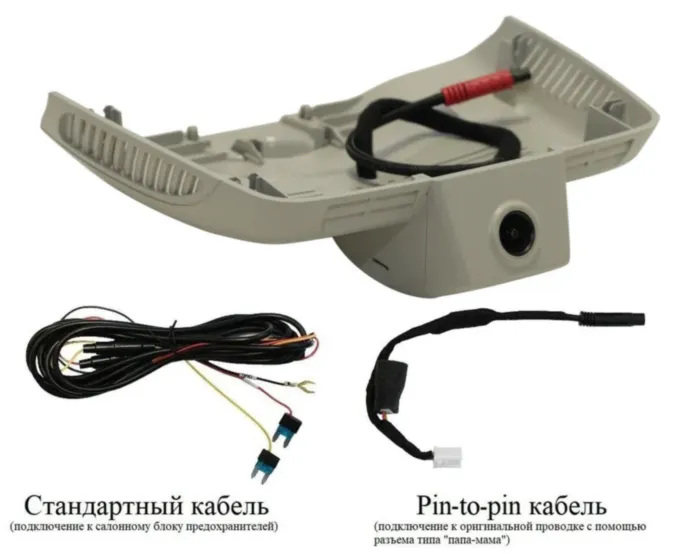 RedPower DVR-MBE2-G (серый) для Mercedes E-класс W213, С-Сlass W205, GLC-Сlass X253 с ассистентом ближнего/дальнего света