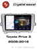 RedPower 85189SPROmax для Toyota Prius 3-поколение XW30 (01.2009-04.2016) Silver под левый руль