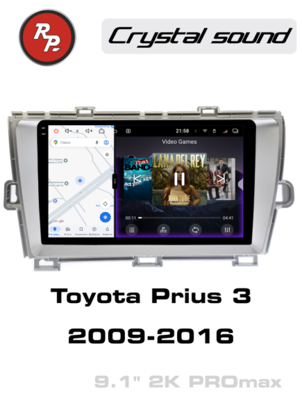 RedPower 85189SPROmax для Toyota Prius 3-поколение XW30 (01.2009-04.2016) Silver под левый руль