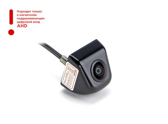 INCAR VDC-007AHD