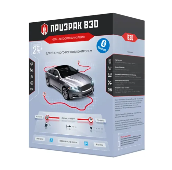 PRIZRAK Призрак-830/ВТ