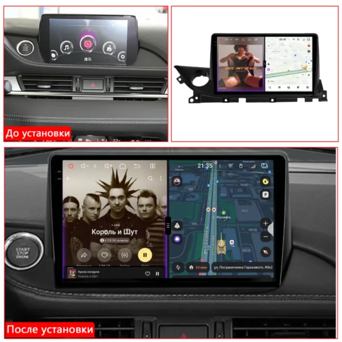 RedPower 85123 для Mazda 6 3-поколение, 2-й рестайлинг (11.2017-н.в.)