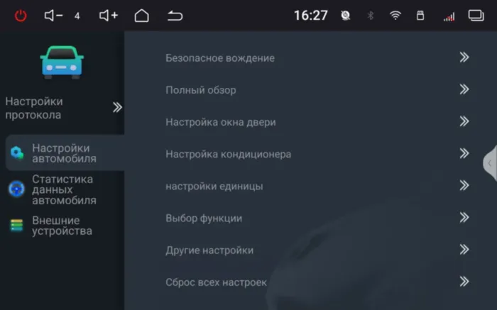 RedPower 85425 для Mitsubishi L200 (08.2015-09.2019), Fiat Fullbac (09.2015-07.2020) с кондиционером