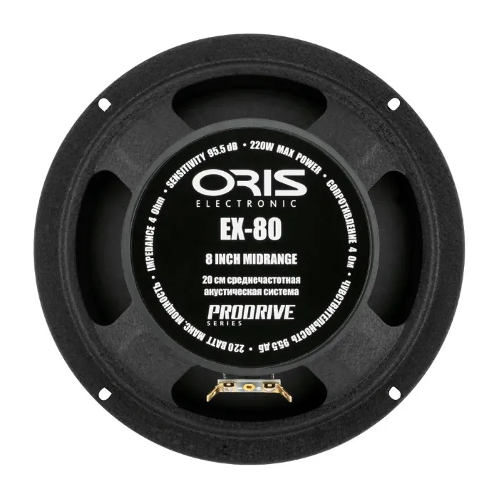 ORIS ELECTRONICS ProDrive EX-80