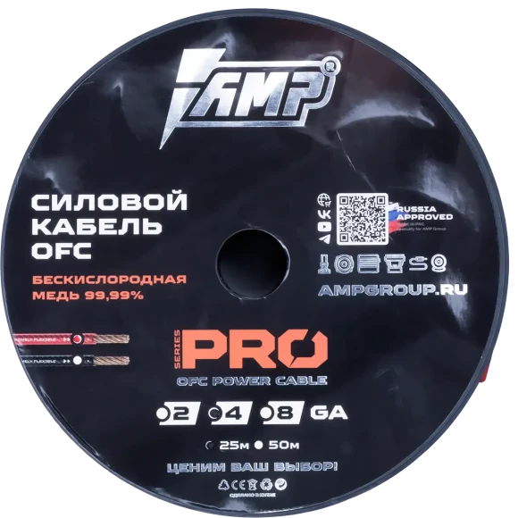 AMP PRO 4Ga OFC Extremely flexible Красный медь 100%