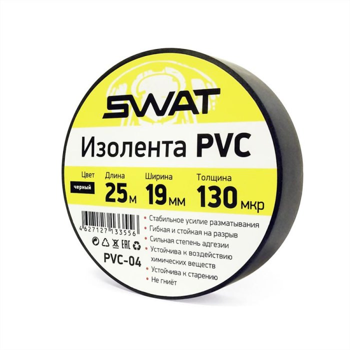 SWAT PVC-04