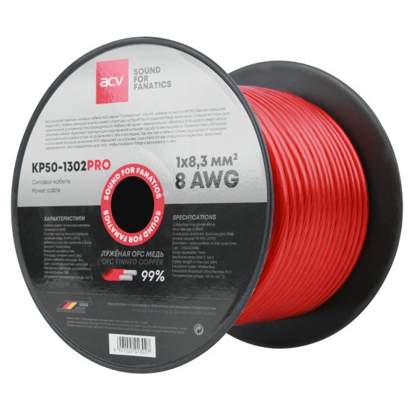ACV KP50-1302PRO