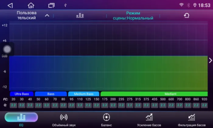 Магнитола для Toyota Highlander 2007-2013 Parafar на Андроид 13.0 PF035T3LUX3RN2K