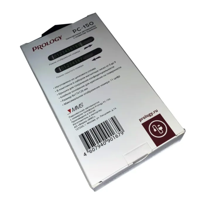 PROLOGY PC-150