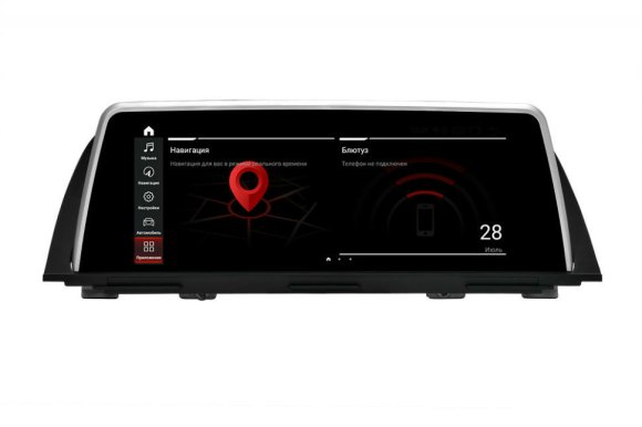 Магнитола для BMW 5 серия кузов F10/F11/520 с IPS матрицей 10.25" 1920*720 Parafar на Андроид 13.0 PF5288T2a138/128