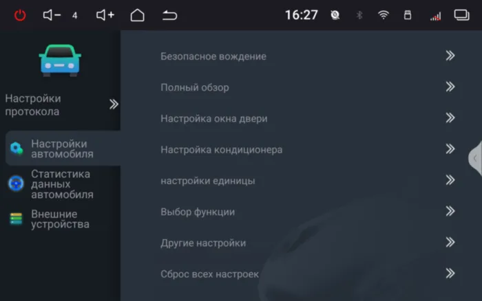 RedPower 85439 для Skoda Octavia A8 (2019-2024) черный глянец