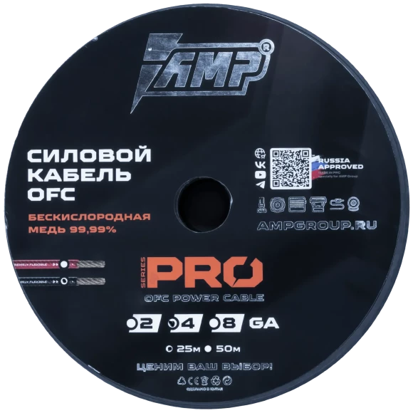 AMP PRO 4Ga OFC Extremely flexible Черный (25м) медь 100%