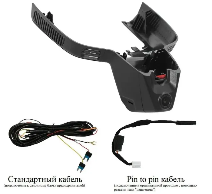 RedPower DVR-MBS5-G черный для Mercedes GLS X167 2019+ и GLE W167 2019+ (для комплектации с двумя камерами)