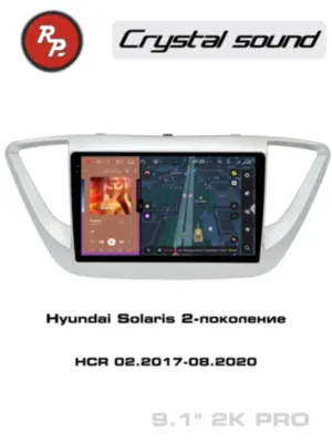 RedPower 85167PRO 9 дюймов для Hyundai Solaris 2-поколение HCR (02.2017-08.2020)