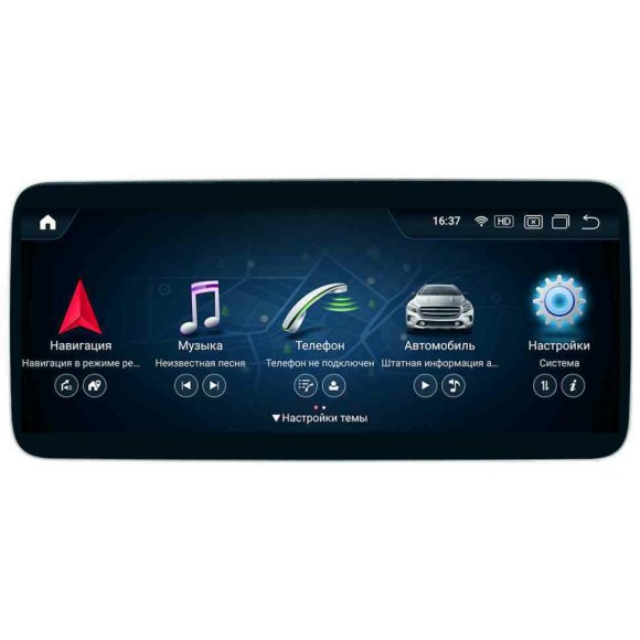 Магнитола для Mercedes-Benz C-класс 2019-2021 NTG 5.5 Parafar на Android 13.0 PF7618A138/128