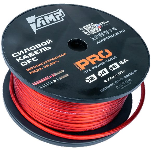 AMP PRO 8Ga OFC Extremely flexible Красный медь 100%