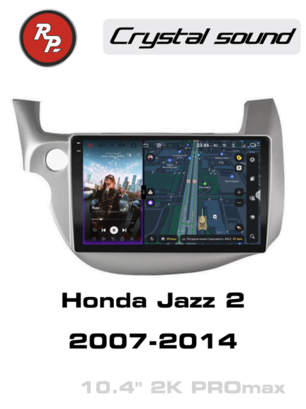 RedPower 85336PROmax для Honda Jazz 2 (2007-2014)