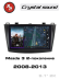 RedPower 85034 для Mazda 3 2-поколение (11.2008-10.2013)