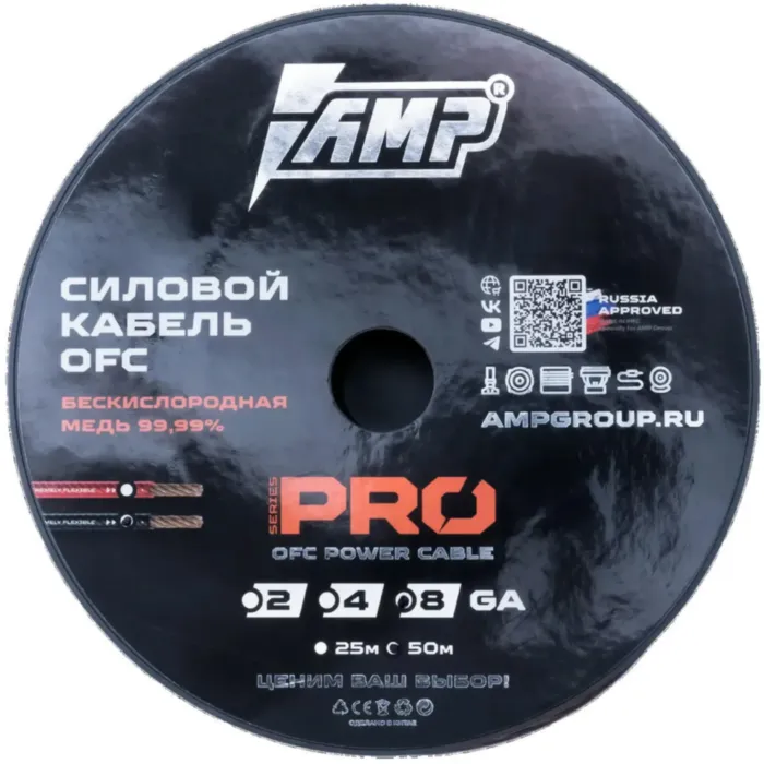 AMP PRO 8Ga OFC Extremely flexible Черный медь 100%