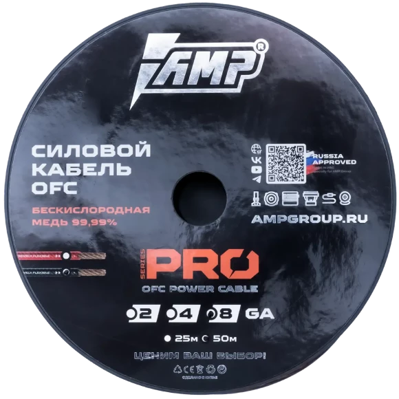 AMP PRO 8Ga OFC Extremely flexible Черный медь 100%