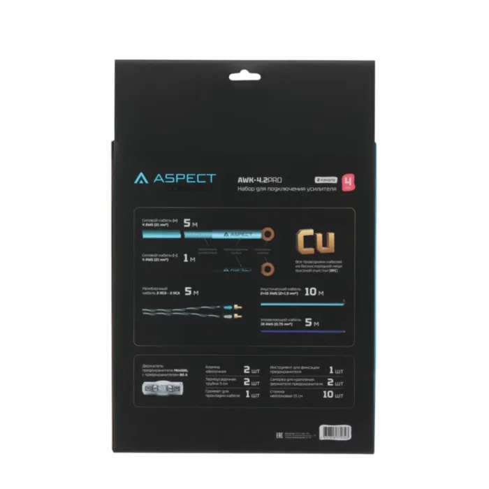 Aspect AWK-4.2PRO