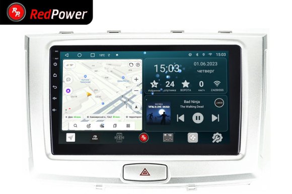 RedPower 70173 для Haval H6 2-поколение (08.2014-11.2020)