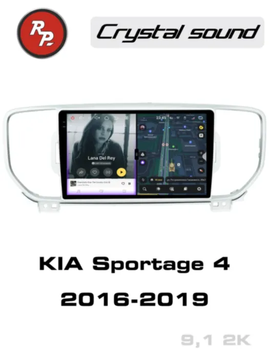 RedPower 85174 для KIA Sportage 4-поколение (03.2016-01.2019)