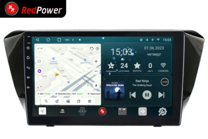 RedPower 70014 для Skoda Superb 3-поколение B8 (02.2015-05.2019)