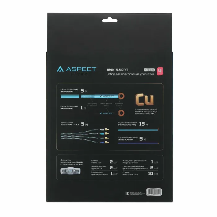 Aspect AWK-4.4PRO