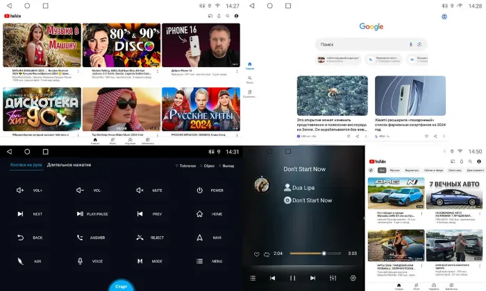 Магнитола FARCar BM904 13.1 дюйма на Android 14