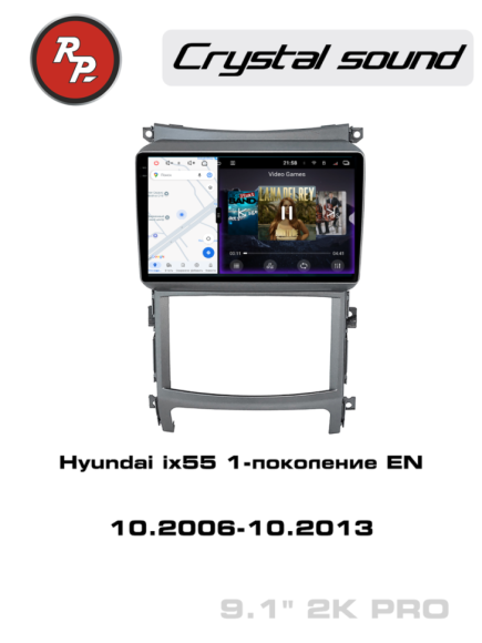 RedPower 85197PRO 9 дюймов для Hyundai ix55 1-поколение EN (10.2006-10.2013)