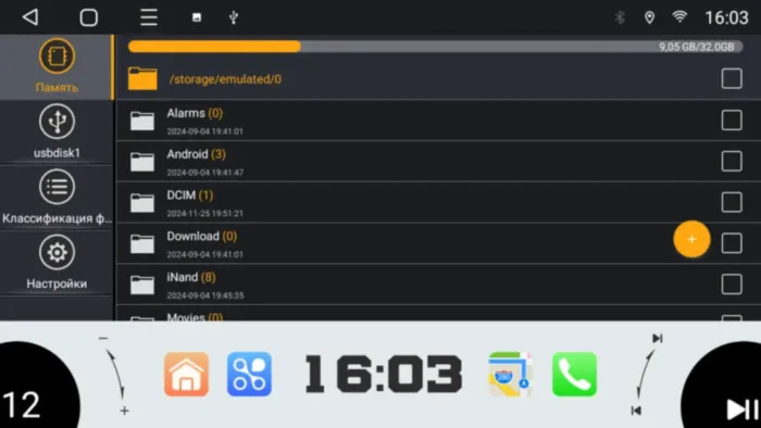 Магнитола для VW/Skoda/Seat экран 9" Parafar на Андроид 10.0 PF904-9rnfAIR