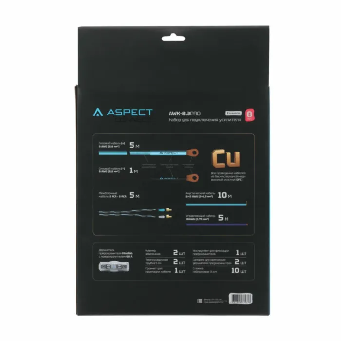 Aspect AWK-8.2PRO