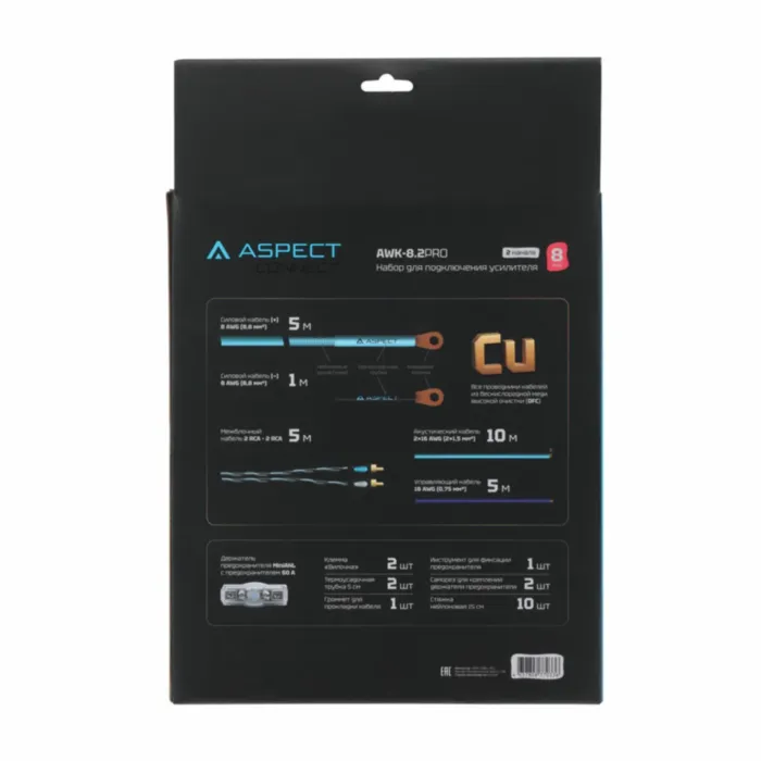 Aspect AWK-8.2PRO