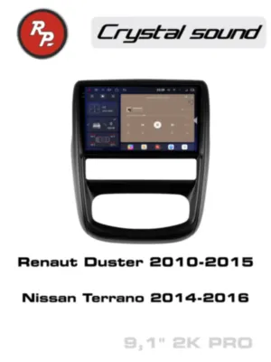 RedPower 85361PRO 9 дюймов для Renaut Duster (2010-2015), Nissan Terrano (2014-2016)